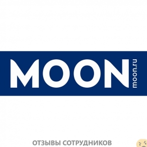 Отзывы о работе в  Компания moon